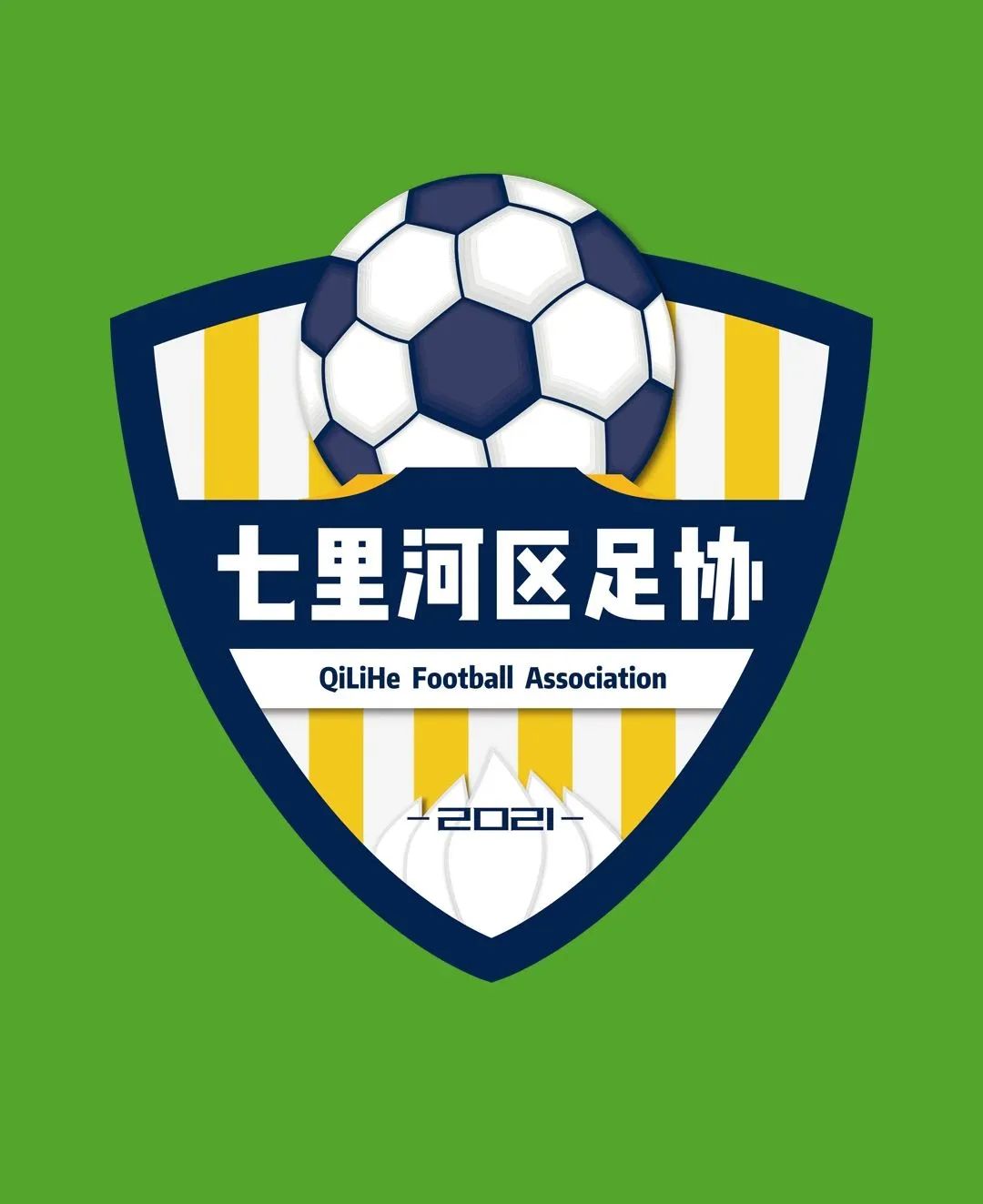 2021兰州市青少年足球锦标赛,兰州第15届足球比赛