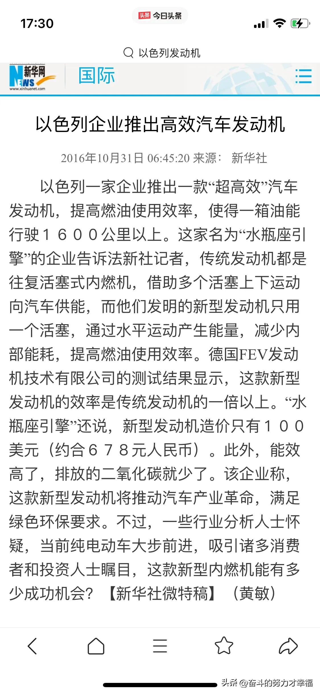 五菱宏光mini改装发动机,五菱宏光mini燃油版发动机是几缸