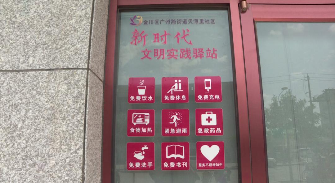 @金昌人您的特“蔬”关爱正在派送