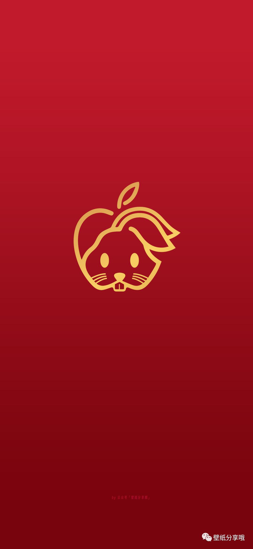 苹果兔年logo壁纸,苹果logo新年壁纸2024
