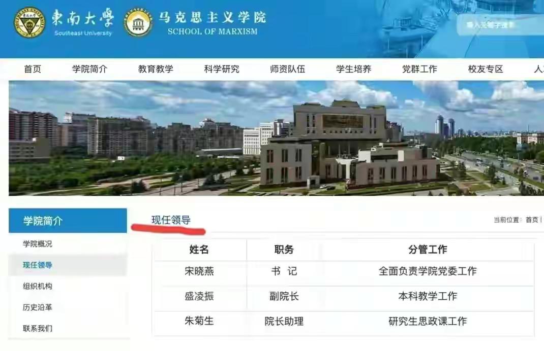 震惊！女性*处私**照发到300人工作群里，居然还是大学院长