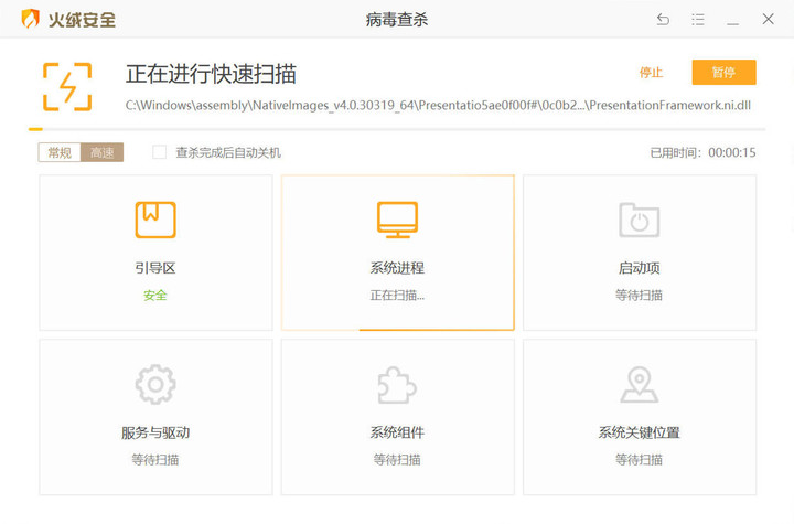 windows装机优化软件,windows7升windows11配合装机工具