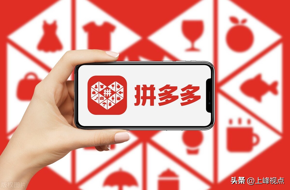 拼多多谷歌下架影响大吗,谷歌下架拼多多有影响吗