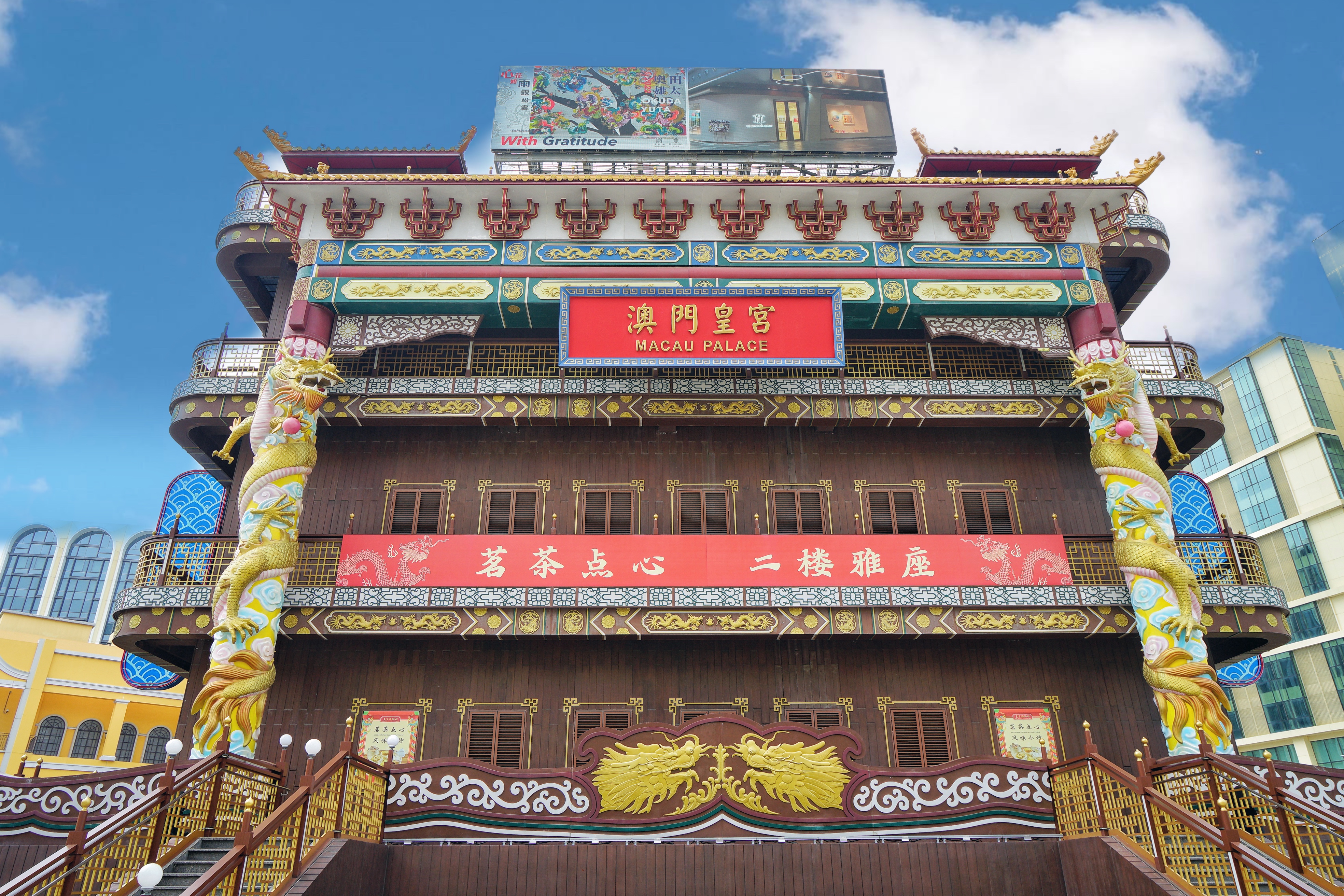 澳门5天4夜旅游攻略,澳门旅游攻略自由行3天