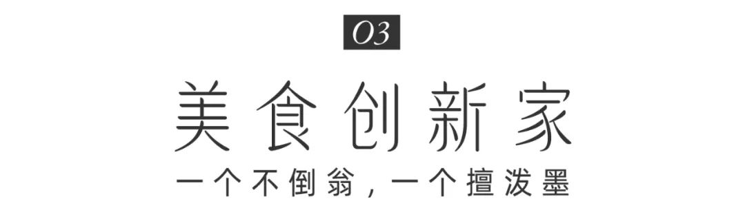 各国奥运健儿都变成了中国胃？多亏了百年前的美食家们