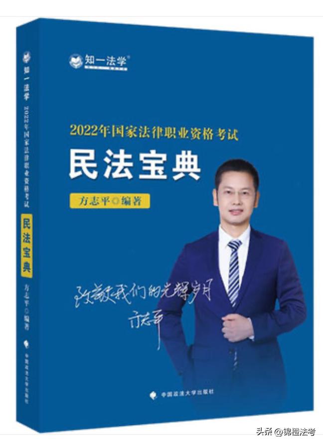 2023法考书籍全套24本,2023法考零基础该买什么书