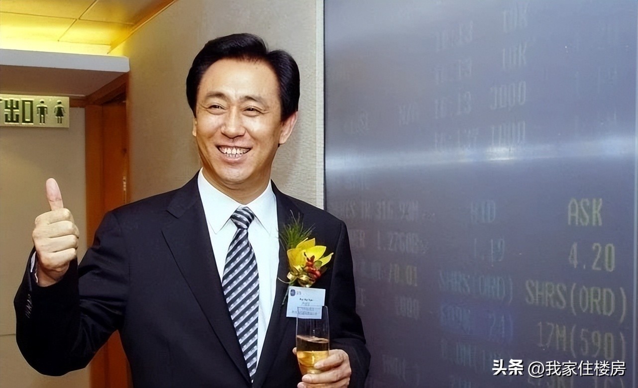 恒大的最新信息对业主影响,恒大利好信息是真的吗