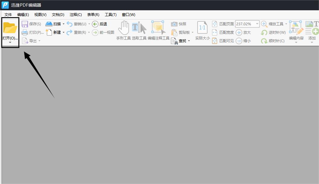 哪款pdf软件可以免费编辑修改,手机上pdf文件怎么免费编辑修改