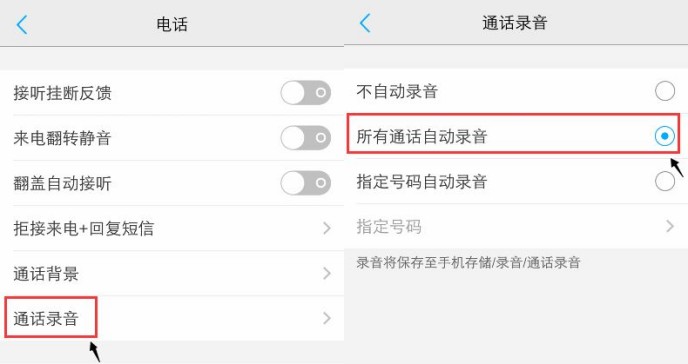 一饱眼福！安卓手机拥有这6个绝妙技巧，竟比苹果手机更加实用