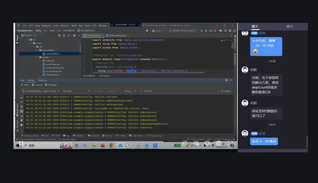 泰克教育培训班,泰克教育新消息