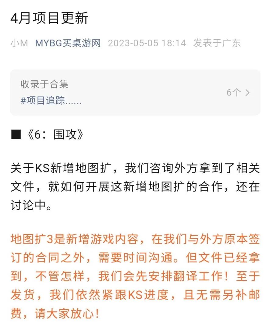 彩虹六号围攻育碧平台,彩虹六号发送崩溃报告