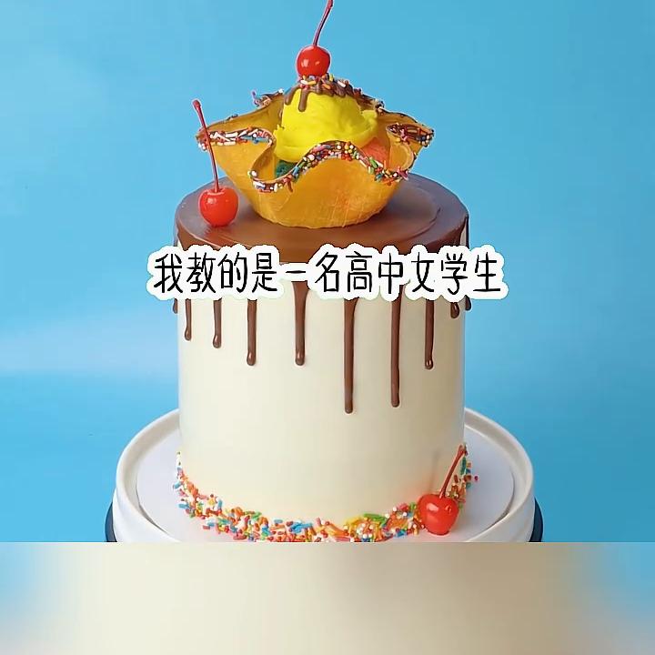 追寻有风,有风追寻小说