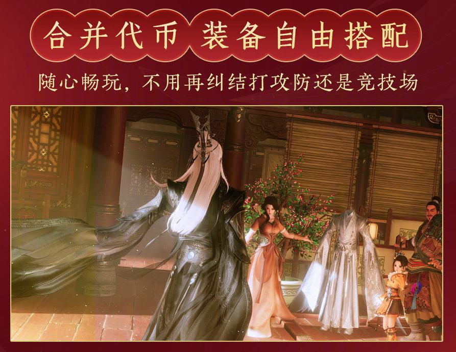 剑网三回应打广告,剑网三为啥都在骂苍云