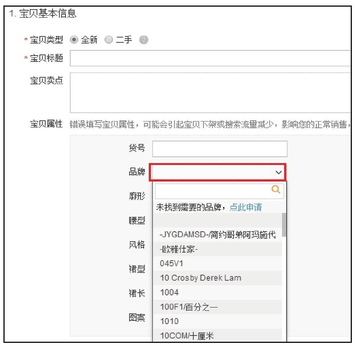 南阳淘宝电商运营,淘宝天猫电商运营