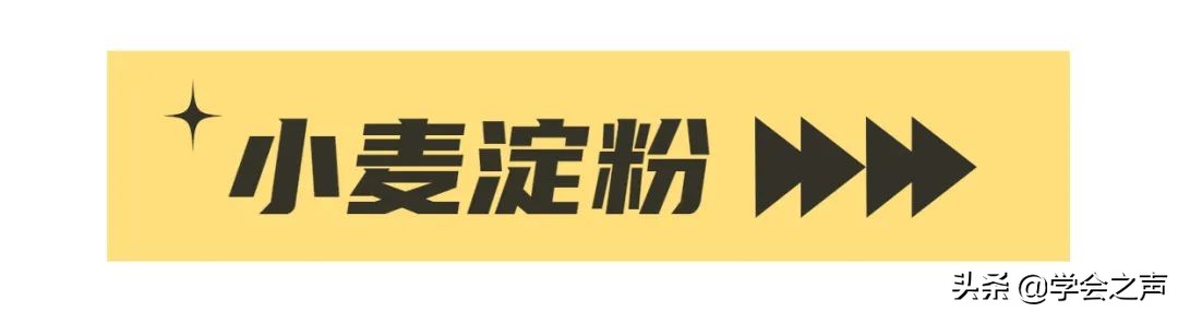 淀粉勾芡的正确方法和技巧,淀粉勾芡的做法大全