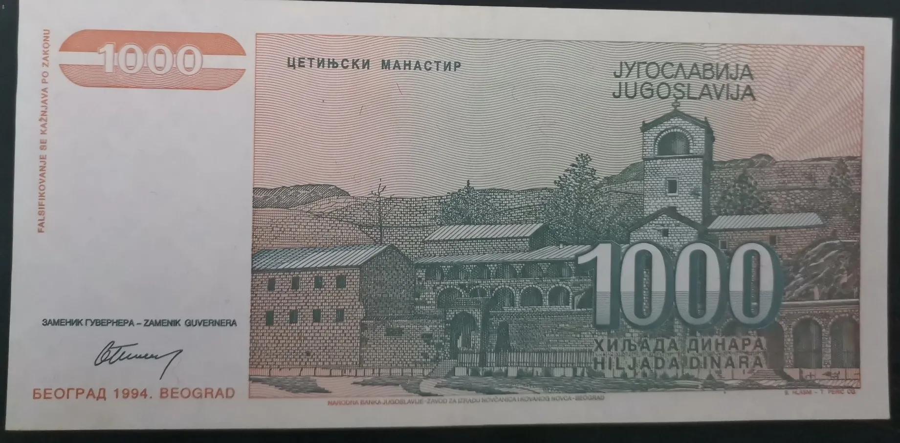 南斯拉夫钱币图片大全 (南斯拉夫10元钱币)