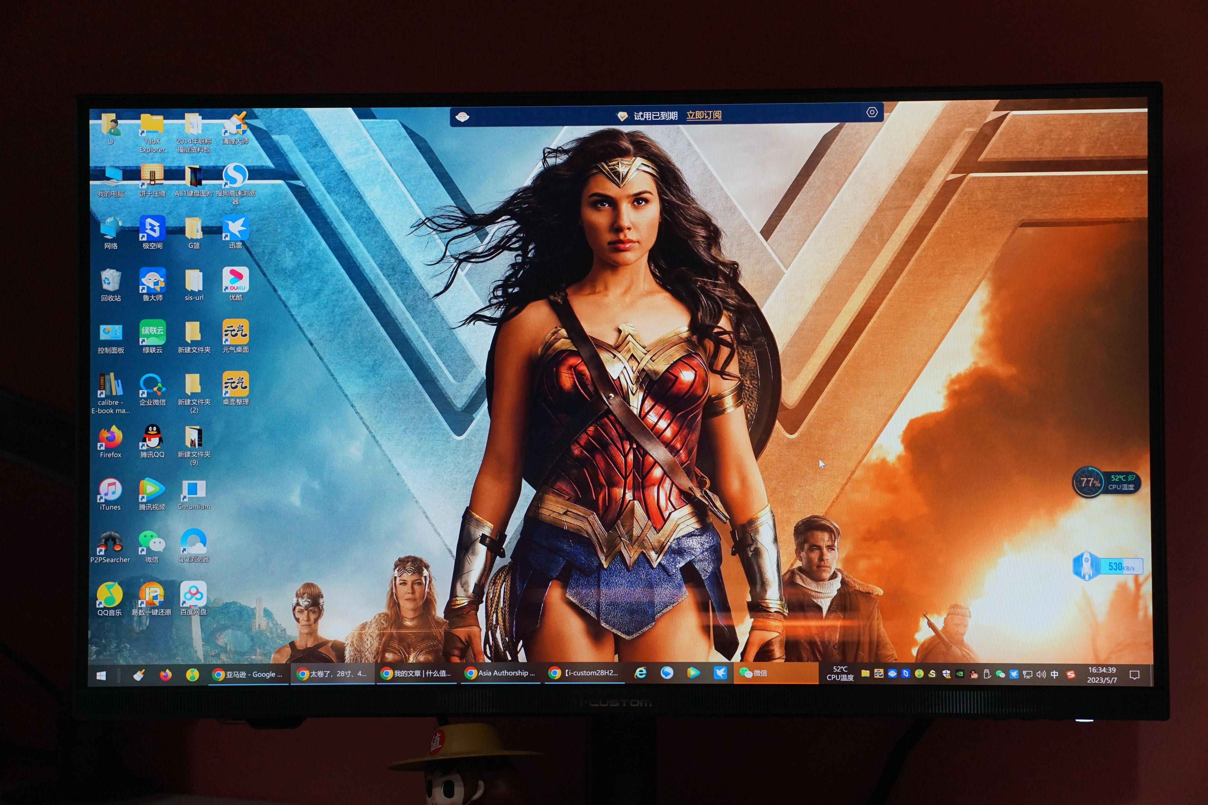 太卷了！自带电视功能的元创师H28显示器，满足了我的所以需求