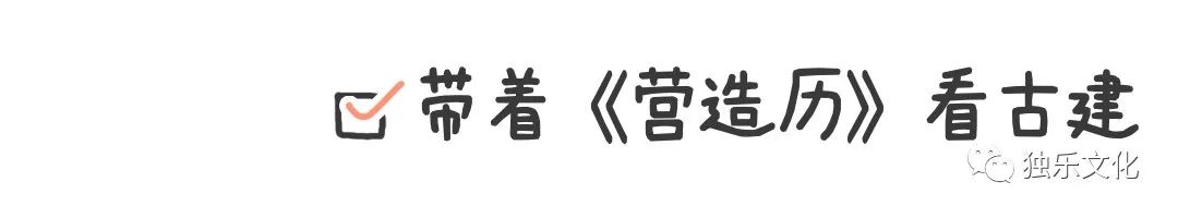 中国之最独乐寺,最神秘的寺庙独乐寺