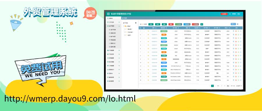 excel制作外贸产品报价单,如何制作外贸报价