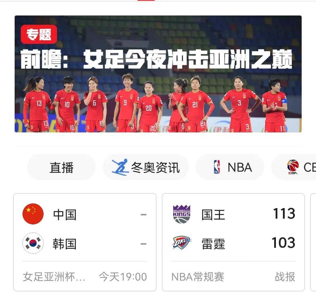 国家体育总局协会,国家体育局和中国足协什么关系