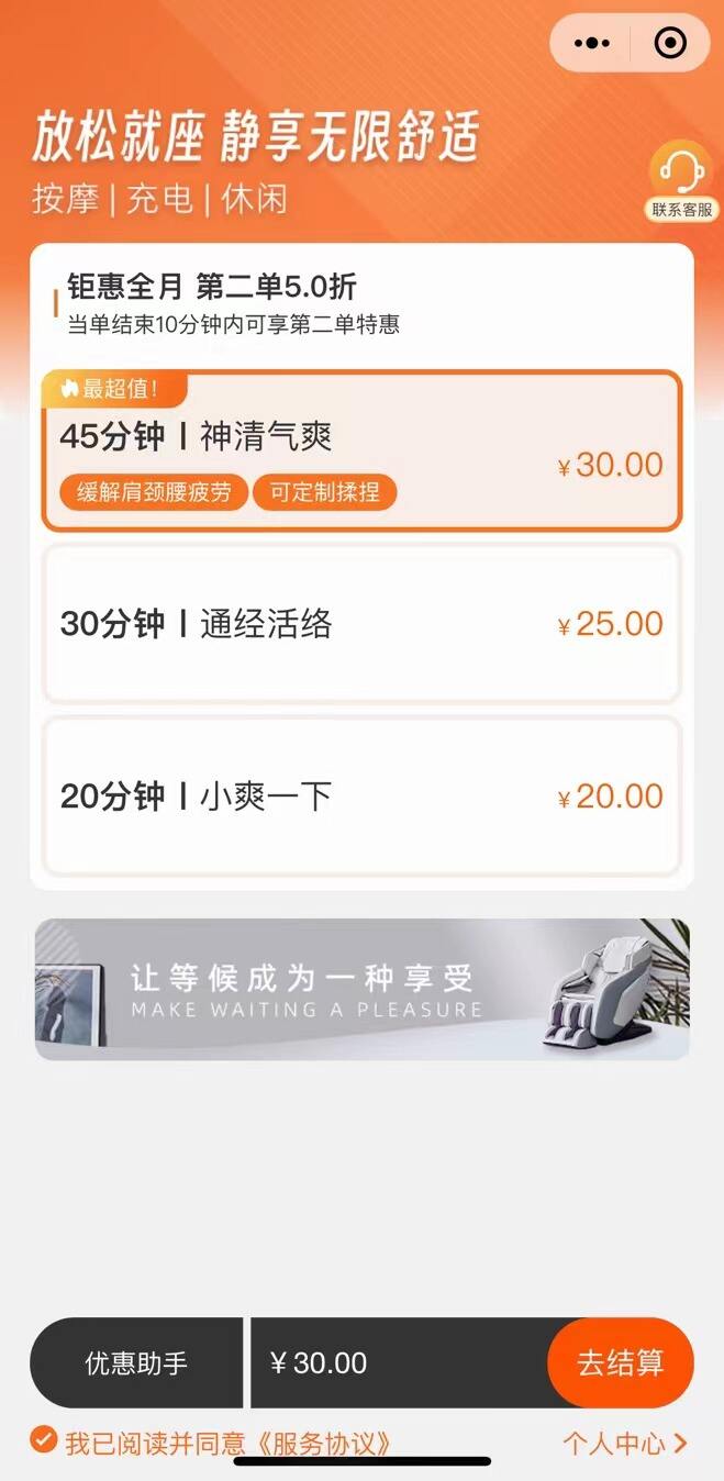 昆明南站有没有按摩椅,昆明市按摩椅