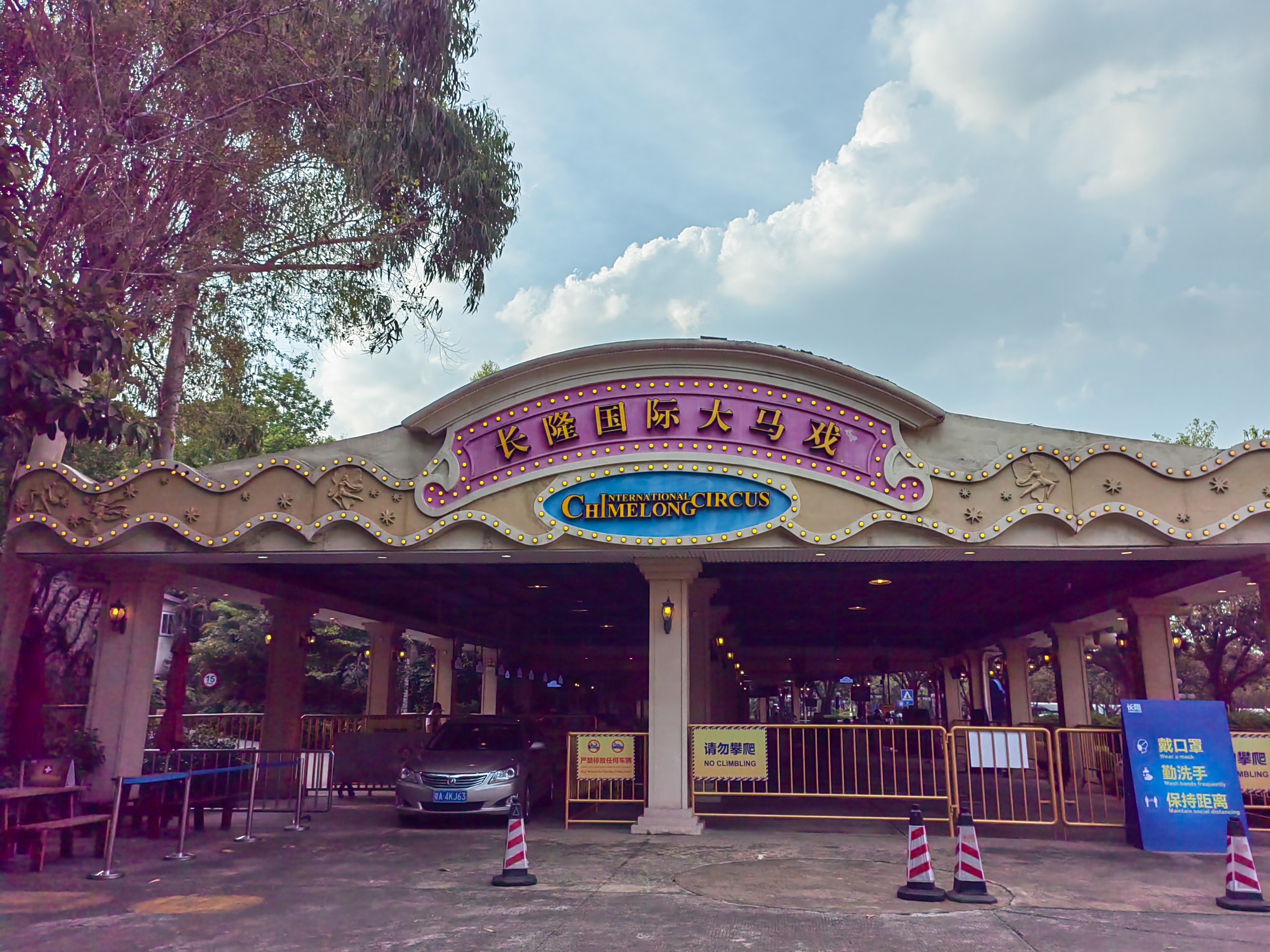 带一岁半宝宝去长隆野生动物园,冬天带两岁宝宝去长隆野生动物园