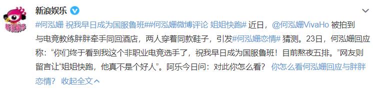 张天天早恋了，骂他女朋友干什么？