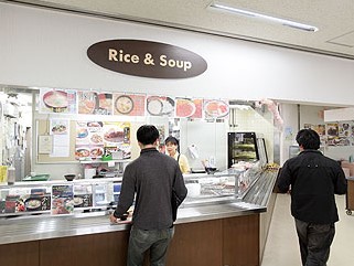 日本国公立顶尖大学推荐之电农名纤