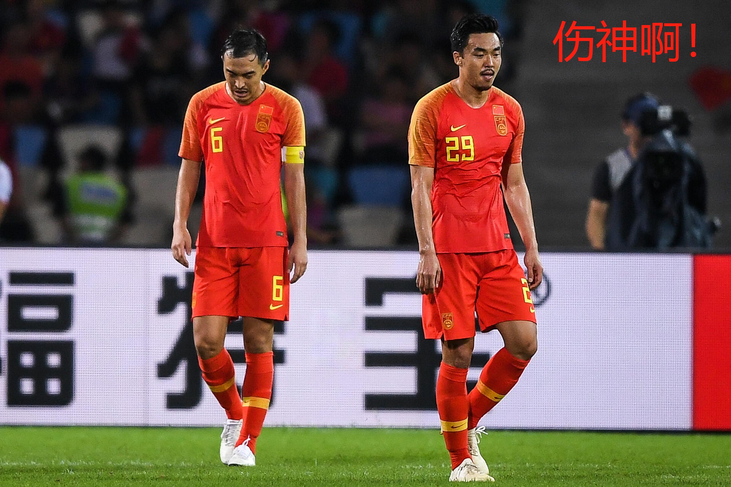 足球史上最可怕的事,中国足球史上最惨痛的教训