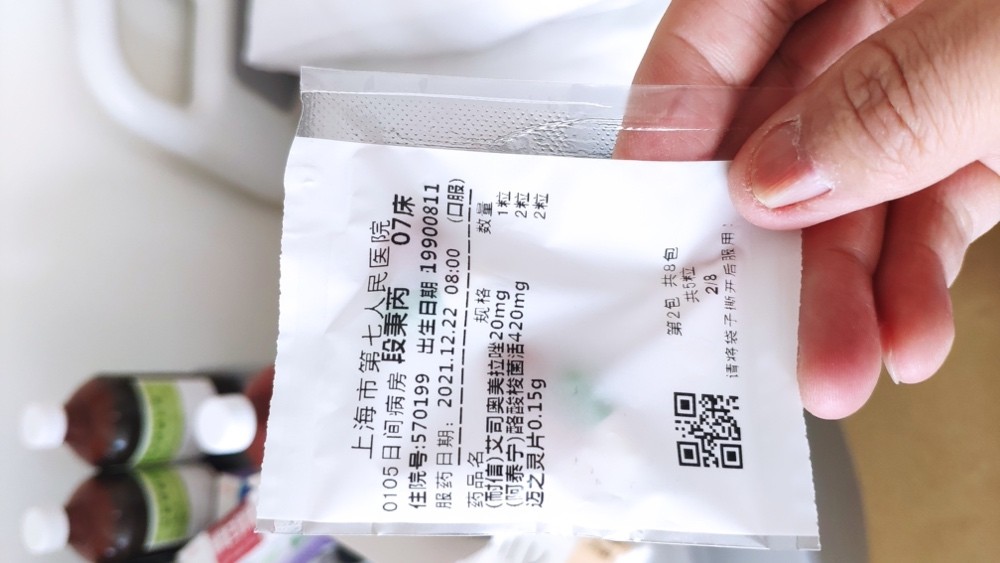 痔疮切除术手术记录,痔疮手术过后家里换药全过程