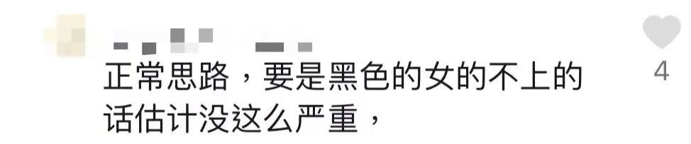 十几年前的噩梦,十年前的噩梦