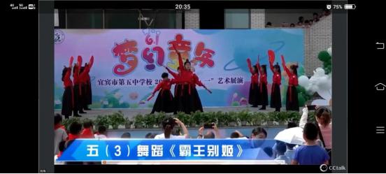 童心飞扬强国有我庆六一节目,六一童心飞扬绘画