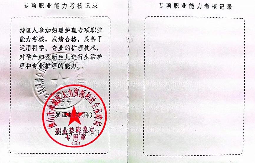 母婴护理知识图文科普爆款,早产宝宝如何护理新手爸妈必看