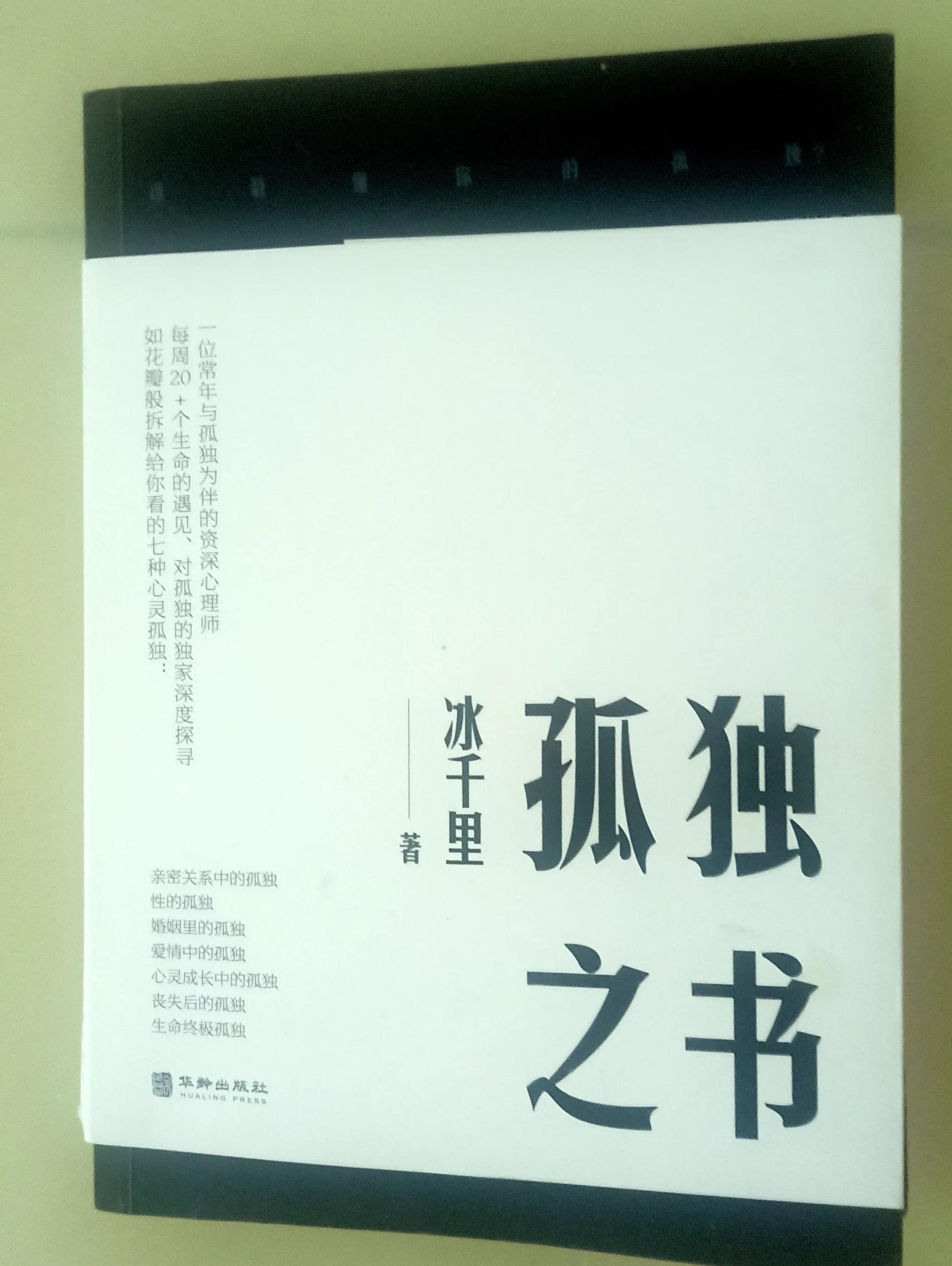 怎么看待婚姻的真实感受,如何看待婚姻中的各种困惑