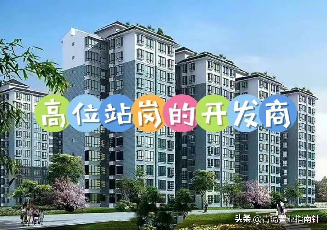 青岛张村河新房价格掉了吗,青岛张村河房子能买吗