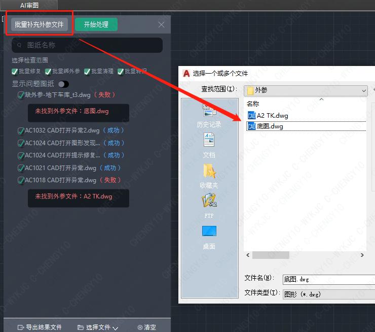 有没有批量清理图纸的插件,批量打印cad图纸插件
