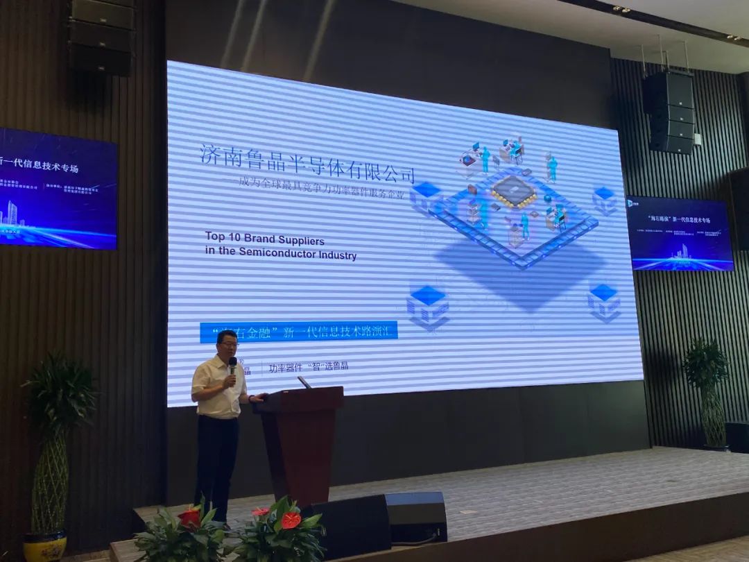 汇泉城好项目集全国强资本,“海右路演”登场聚焦新产业