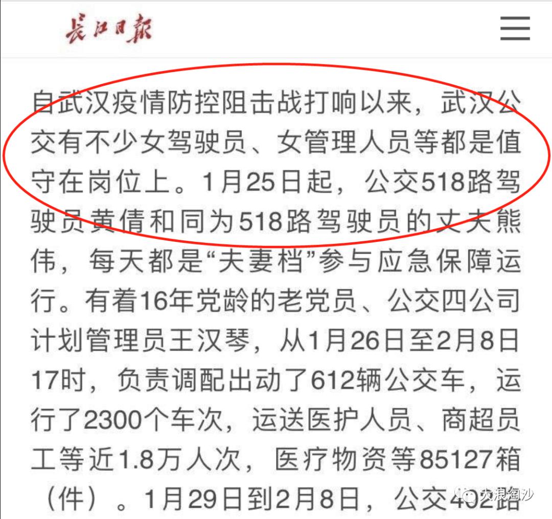 改编不是乱编,《底线》应有“底线”