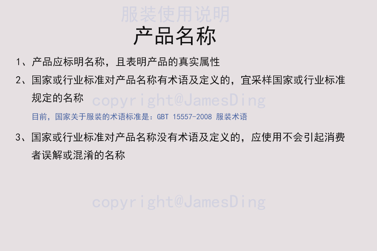 海天酱油引起争议,海天酱油事件模板