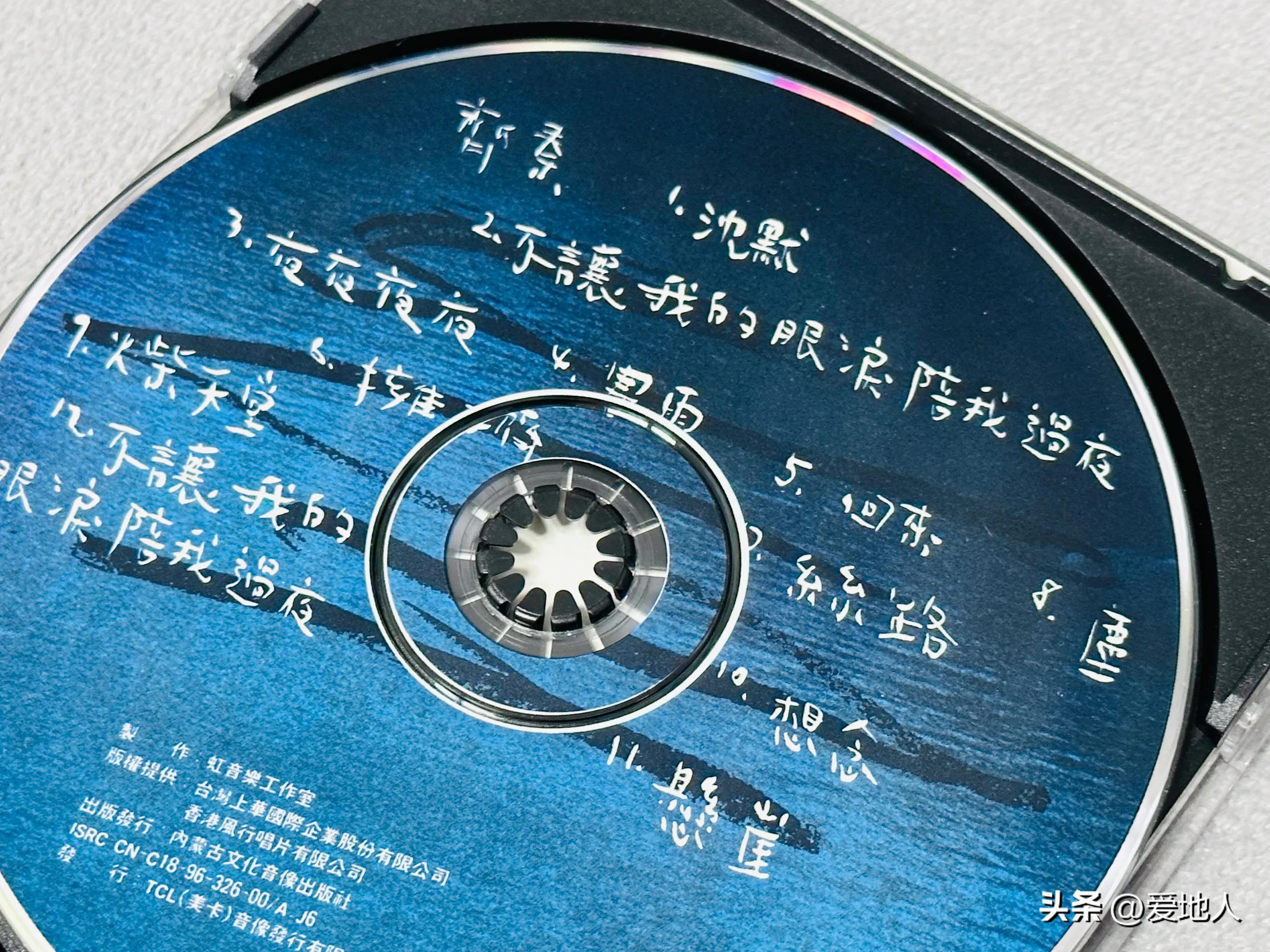 齐秦历年专辑点评,齐秦经典老唱片