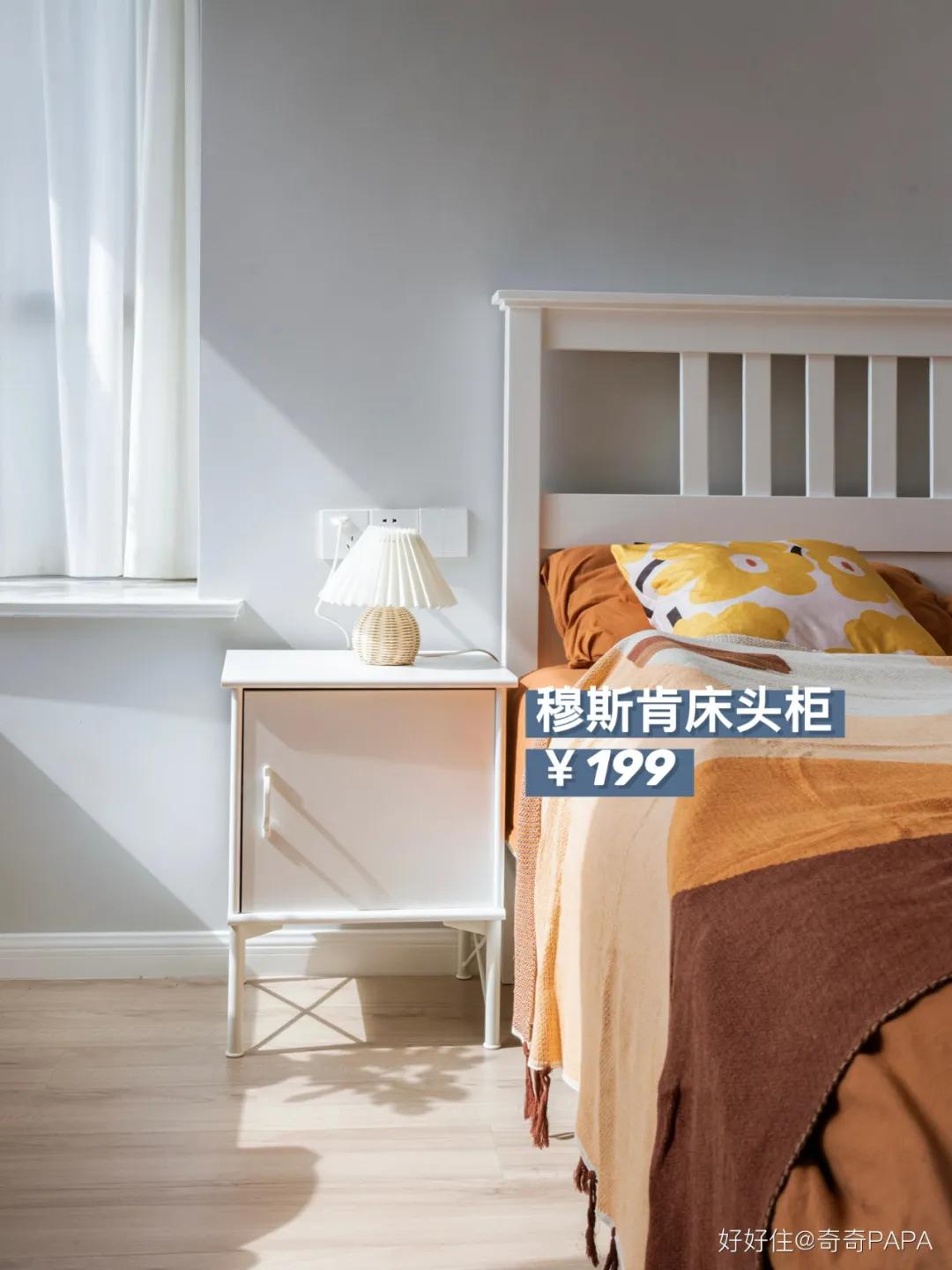 宜家必买清单20件,宜家超值清单