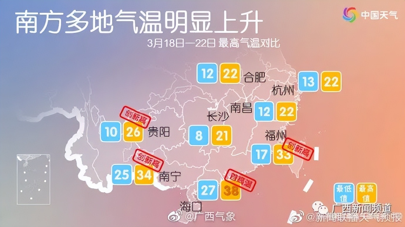 广西迎断崖式强降温天气,广西将迎2次冷空气气温此起彼伏