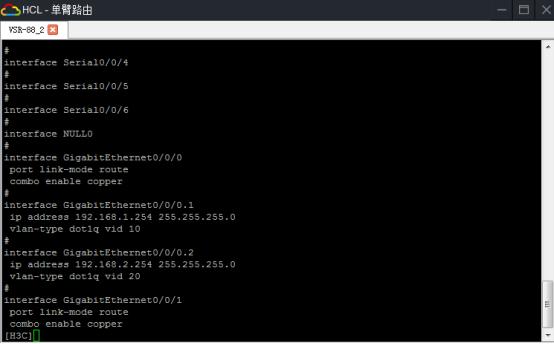 h3c单臂路由器实现vlan间通信,h3c怎样设置静态路由实现vlan互通