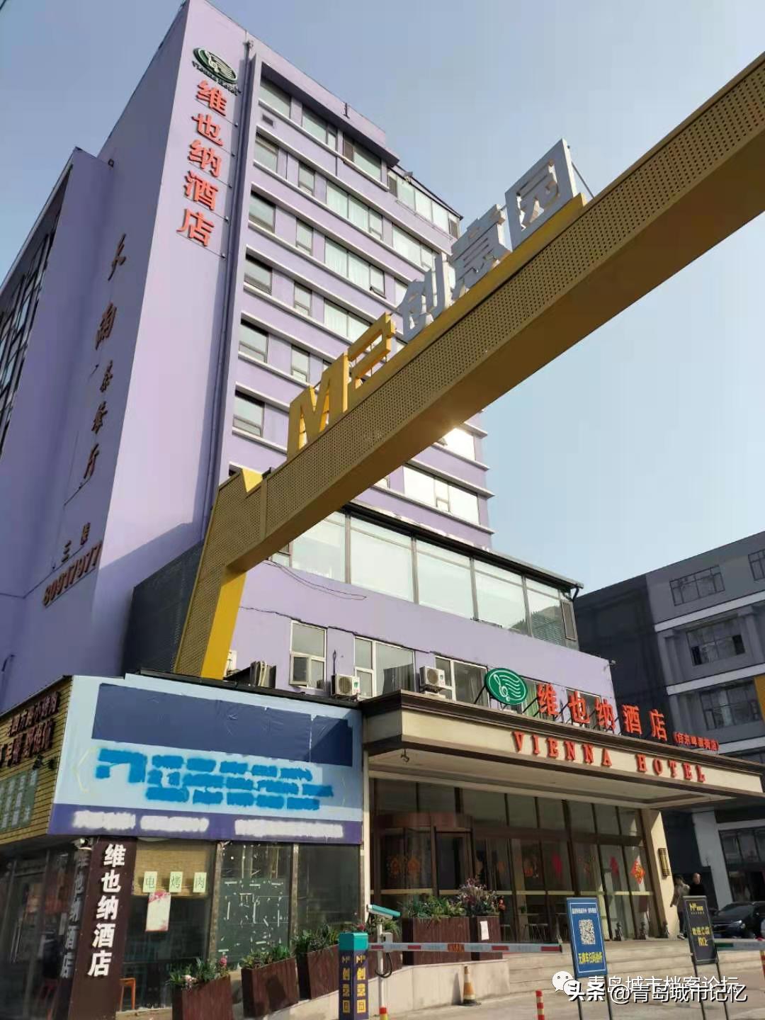 青岛第三棉纺织厂,青岛针织三厂的历史