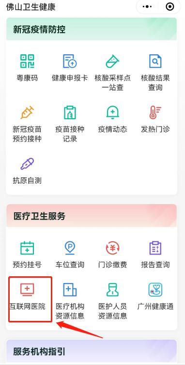 发热门诊新冠问诊,新冠病毒患者采访视频