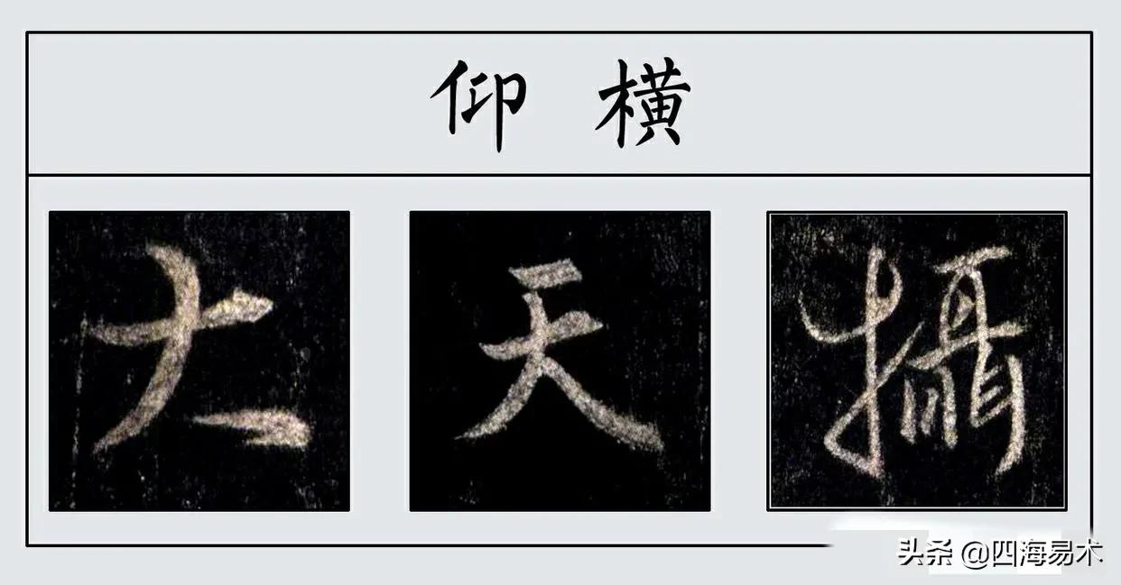 国展书法高手大字视频,国展高手的行书创作取法