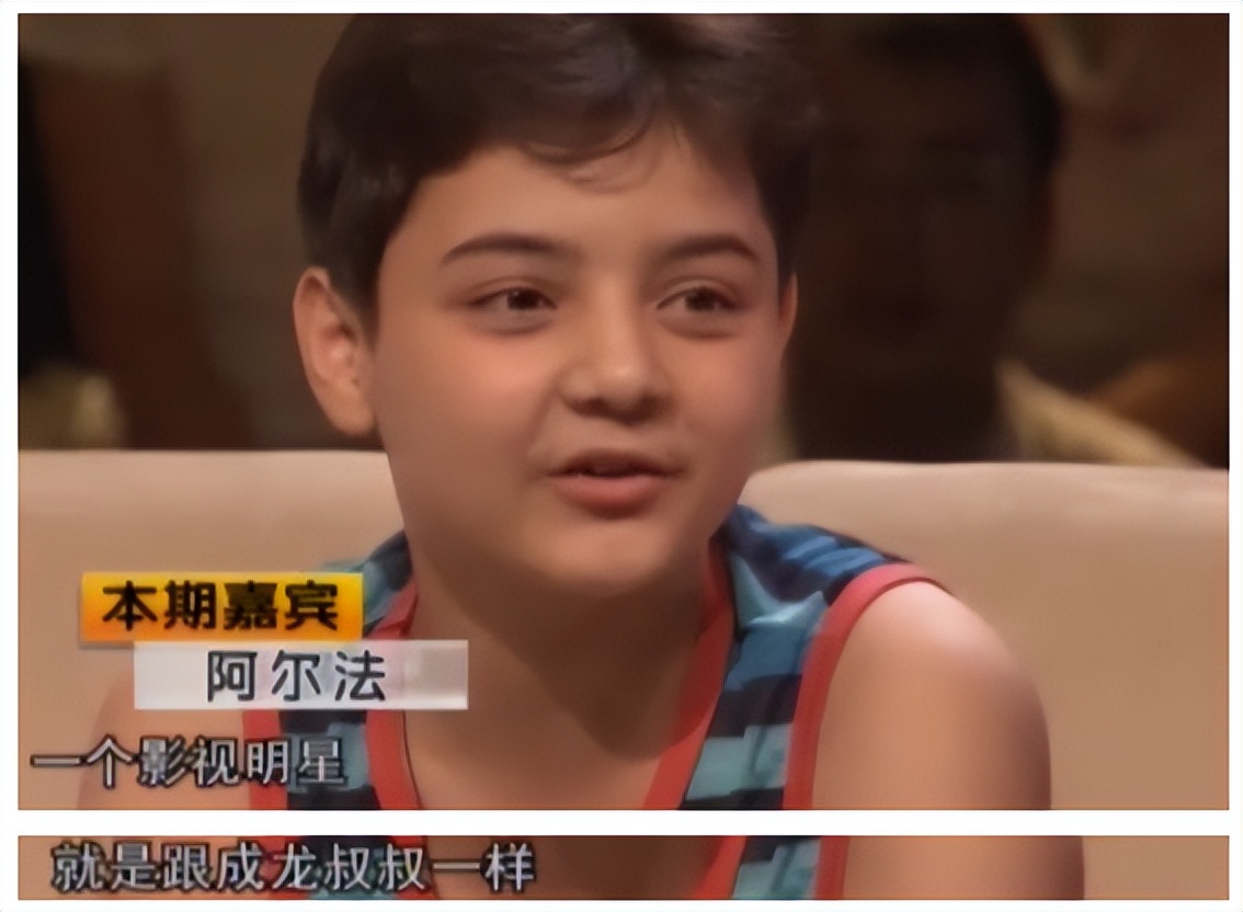 有种整容叫童星长大,阿尔法长大变帅了