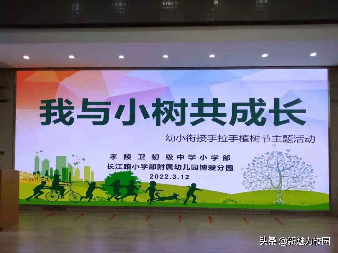 孝陵卫初级中学一年级一班,南京市孝陵卫中心小学