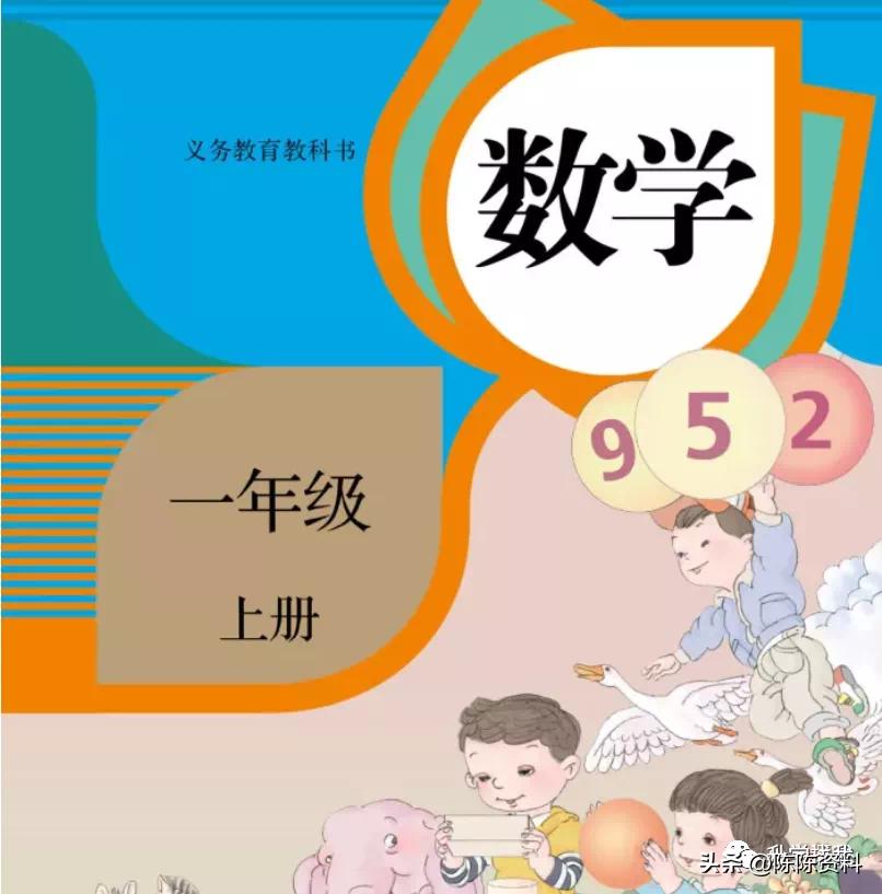 重庆小学教材版本一览表,重庆小学学的什么版教材