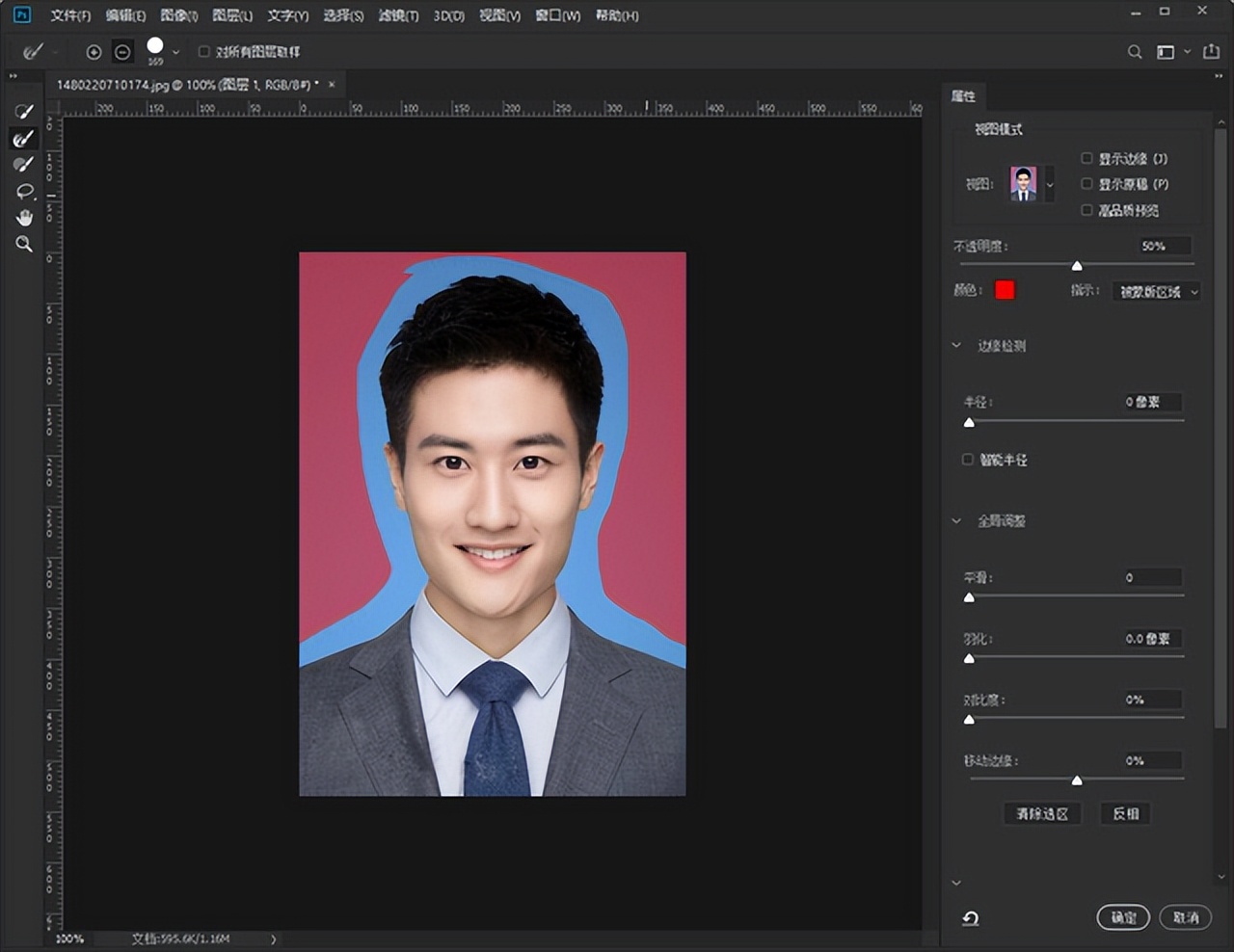 ps证件照抠图换背景,ps里怎么换证件照背景颜色